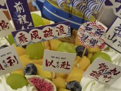 -即墨印象