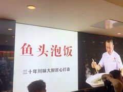 -川流不息·地道川菜·小龙虾(松东路店)