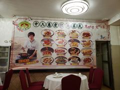 -惠爱餐厅