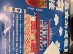 -馔豚·台北菜专门店(深圳湾万象城店)