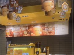 -麦当劳(红唐店)