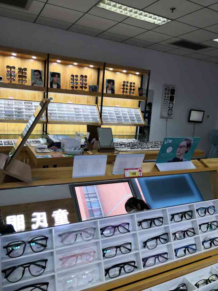 童氏眼镜工厂全国连锁(开发区店)-"替朋友来取眼镜,店铺位置不太好找