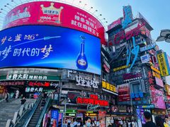 -黄兴南路步行商业街