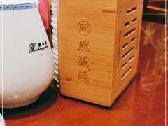 -熙盛源(复兴路店)