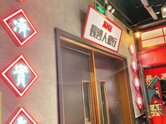 -万利记·长沙粉面小吃(8号仓店)