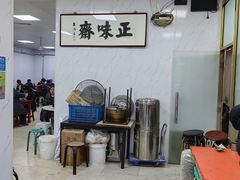 -正味斋锅巴菜(西北角店)