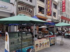 -太平馆西餐厅(北京路店)