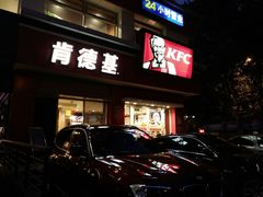 门面-肯德基(杭州和平饭店)