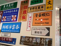 -小龍鳳餐室(番禺路店)