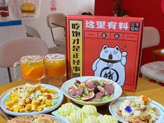 -黑熊披萨orso pizza