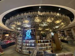 -覔书店(壹方城店)