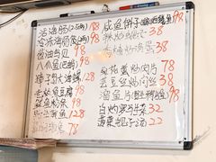 -松云居.大连人.大连菜