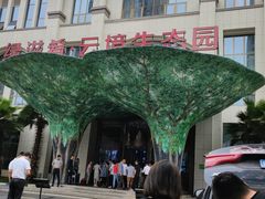 -云境生态园(红谷滩店)