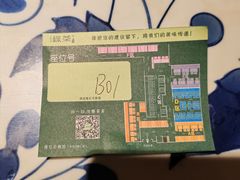 -绿茶餐厅(布吉万象汇店)