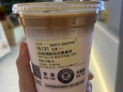 -库迪咖啡(兆丰广场店)