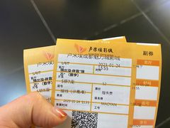 -卢米埃影城(魅力城激光店)