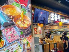 -王奋斗贵州酸汤牛肉火锅