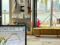 -SAANCI山池咖啡(海上世界文化艺术中心店)