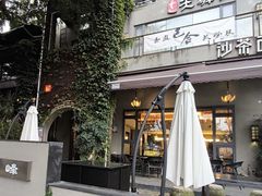 -一峰沙茶面(海峡国际店)