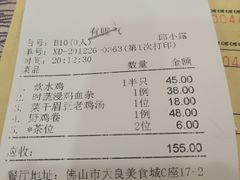 -有腥气私房菜·寻味顺德