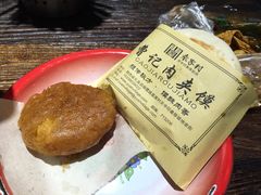 -袁家村关中印象体验地(大唐不夜城店)