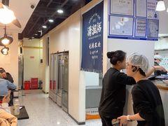 -潇湘阁(望京SOHO店)