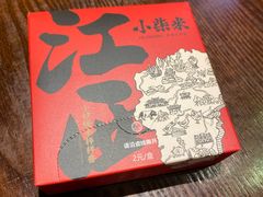 -小柴米·传统江西菜(万寿宫店)