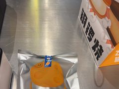 -泽田本家·铜锣烧(环贸店)