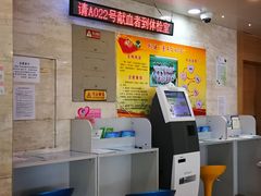 -河北省血液中心-无偿献血科普馆