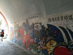 -厦门大学(思明校区)
