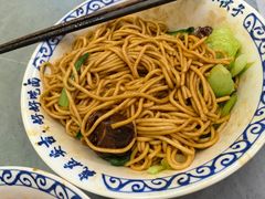 -梅溪·小伙子干挑面(安吉总店)