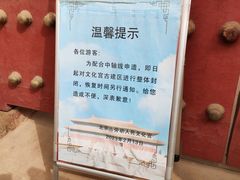 -北京市劳动人民文化宫(太庙)