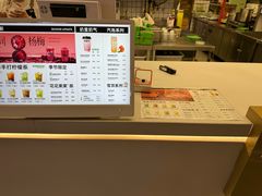 -Yes Lemon就是柠·手打柠檬茶(苏州中心一店)