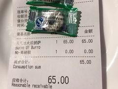 -玛尚诺意式餐厅(官舍店)