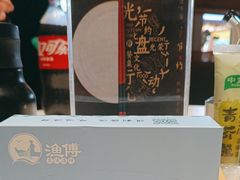 -渔傅·霞浦滩涂海鲜(建平店)
