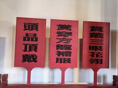 -保定直隶总督署博物馆