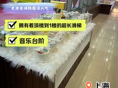 -巴黎春天(浦建店)