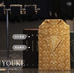 -优刻西服西装定制(金轮国际广场店)