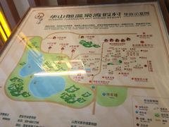 -华山御温泉度假村