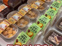 -甜星Star·生日蛋糕(百盛店)