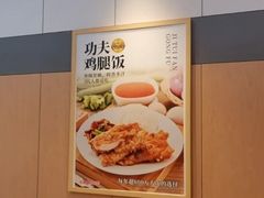-乡村基(南岸区弹子石泽科餐厅)