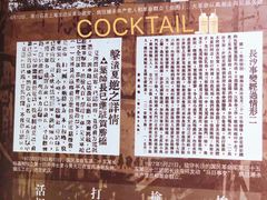-八七会议会址纪念馆