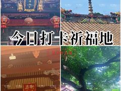 -福州开元寺