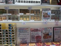 -曲奇童话(尖沙咀店)