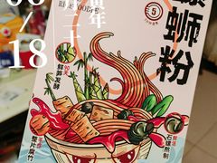 -盒马鲜生(双清路店)