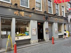 -峨嵋一派