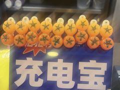 -回味鸭血粉丝汤(新城市广场店)