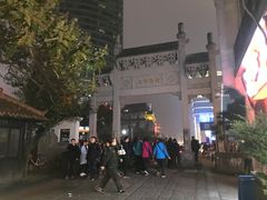 -太平老街