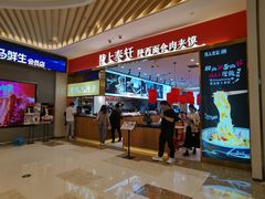 -陇上秦轩biangbiang面(萧山万象汇店)