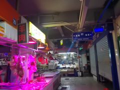 -三元里农贸市场